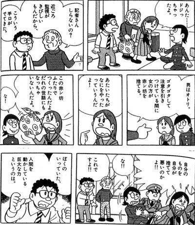 Images Of 間引き 漫画 Japaneseclass Jp